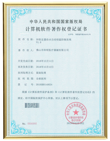 证书02