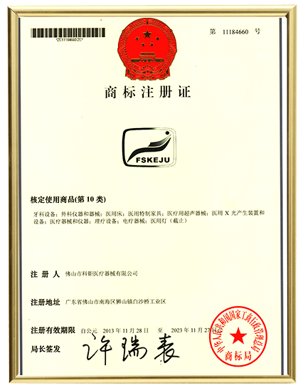 证书10