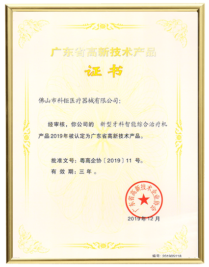 证书04