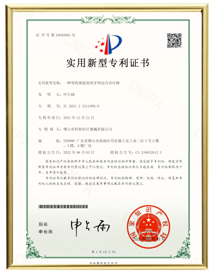 证书06