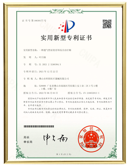 证书05