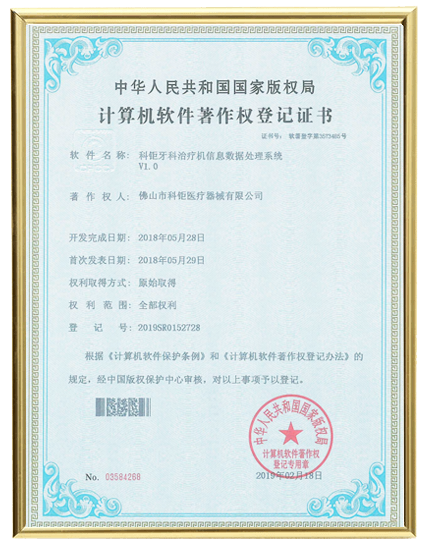 证书01
