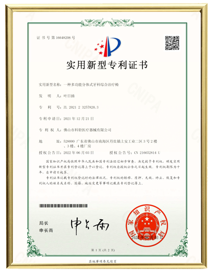 证书08