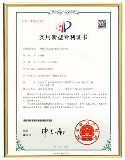 证书07