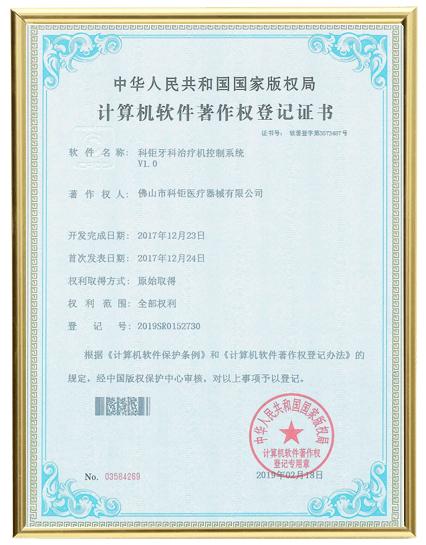 证书