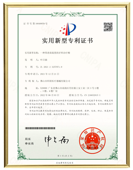 证书09