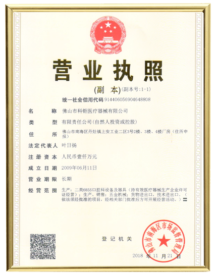 证书03